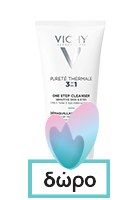 Vichy Capital Soleil Dry Touch SPF50 50ml & Soothing After-Sun Milk 100ml
