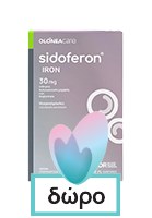 Olonea Ouromanoz Rapid 14 φακελάκια