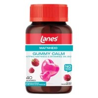 Lanes Gummy Calm γεύση Raspberry 40 ζελεδάκια