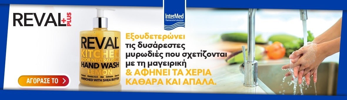 Agora Banner